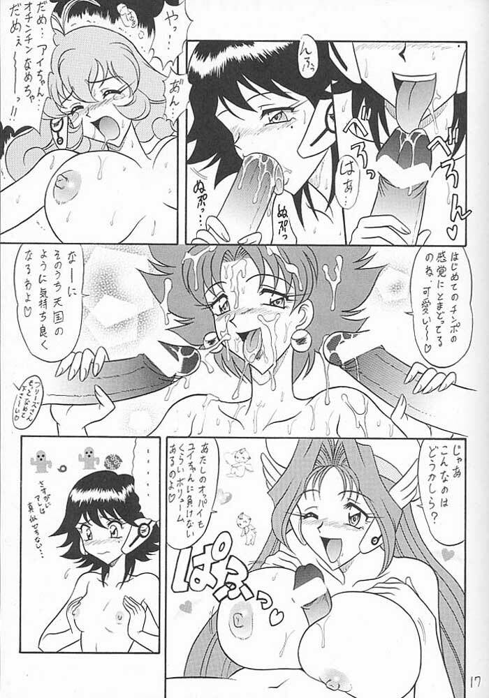 (C59) [Mutsuya (Mutsu Nagare)] Sugoi Ikioi VIII (Corrector Yui) page 16 full