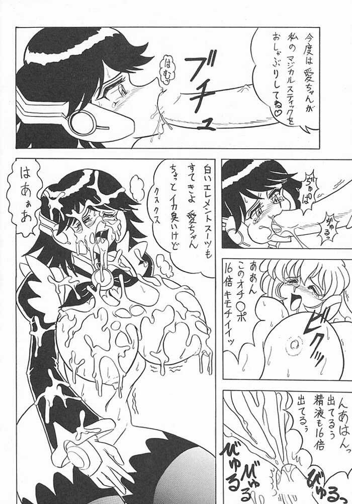 (C59) [Mutsuya (Mutsu Nagare)] Sugoi Ikioi VIII (Corrector Yui) page 51 full