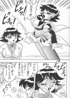 (C59) [Mutsuya (Mutsu Nagare)] Sugoi Ikioi VIII (Corrector Yui) - page 38