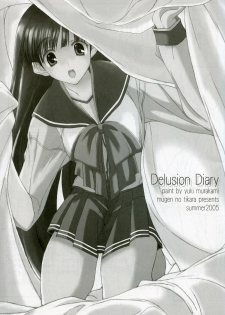 [mugen no chikara (Murakami Yuuki)] Delusion Diary (ToHeart 2) - page 2