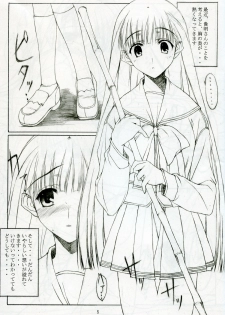 [mugen no chikara (Murakami Yuuki)] Delusion Diary (ToHeart 2) - page 4