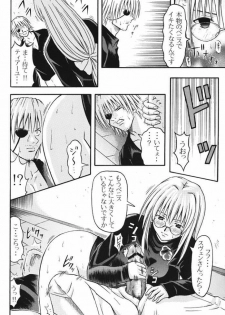 (C65) [Tonkatsu (Choco)] Tiaayu Bon (Black Cat) - page 11