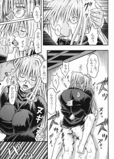(C65) [Tonkatsu (Choco)] Tiaayu Bon (Black Cat) - page 16