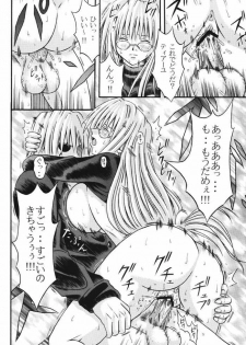(C65) [Tonkatsu (Choco)] Tiaayu Bon (Black Cat) - page 19