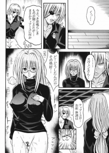 (C65) [Tonkatsu (Choco)] Tiaayu Bon (Black Cat) - page 9
