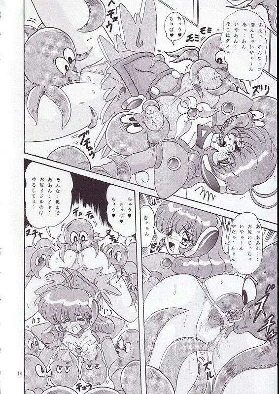 (Mimiket 4) [Kantou Usagi Gumi (Kamitou Masaki)] The Corrector Hyper (Corrector Yui) page 11 full