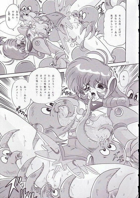 (Mimiket 4) [Kantou Usagi Gumi (Kamitou Masaki)] The Corrector Hyper (Corrector Yui) page 12 full