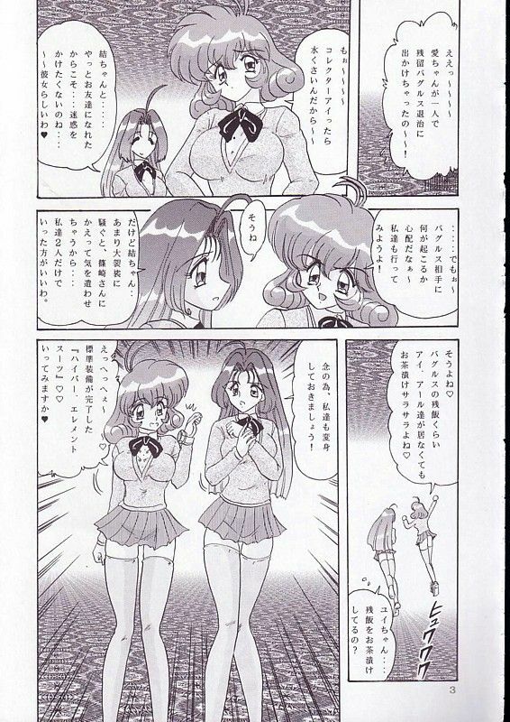 (Mimiket 4) [Kantou Usagi Gumi (Kamitou Masaki)] The Corrector Hyper (Corrector Yui) page 4 full