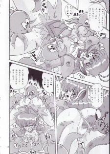 (Mimiket 4) [Kantou Usagi Gumi (Kamitou Masaki)] The Corrector Hyper (Corrector Yui) - page 11