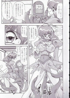 (Mimiket 4) [Kantou Usagi Gumi (Kamitou Masaki)] The Corrector Hyper (Corrector Yui) - page 14