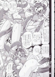 (Mimiket 4) [Kantou Usagi Gumi (Kamitou Masaki)] The Corrector Hyper (Corrector Yui) - page 16