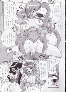 (Mimiket 4) [Kantou Usagi Gumi (Kamitou Masaki)] The Corrector Hyper (Corrector Yui) - page 20