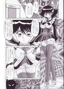 (Mimiket 4) [Kantou Usagi Gumi (Kamitou Masaki)] The Corrector Hyper (Corrector Yui) - page 3