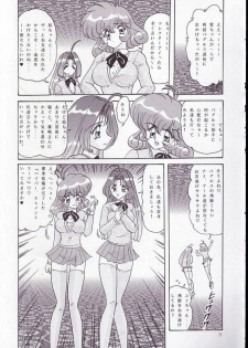 (Mimiket 4) [Kantou Usagi Gumi (Kamitou Masaki)] The Corrector Hyper (Corrector Yui) - page 4