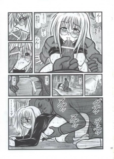 [Daitoutaku (Nabeshima Mike)] Ryoujoku Himecchi Otonaban EA (Black Cat) - page 6