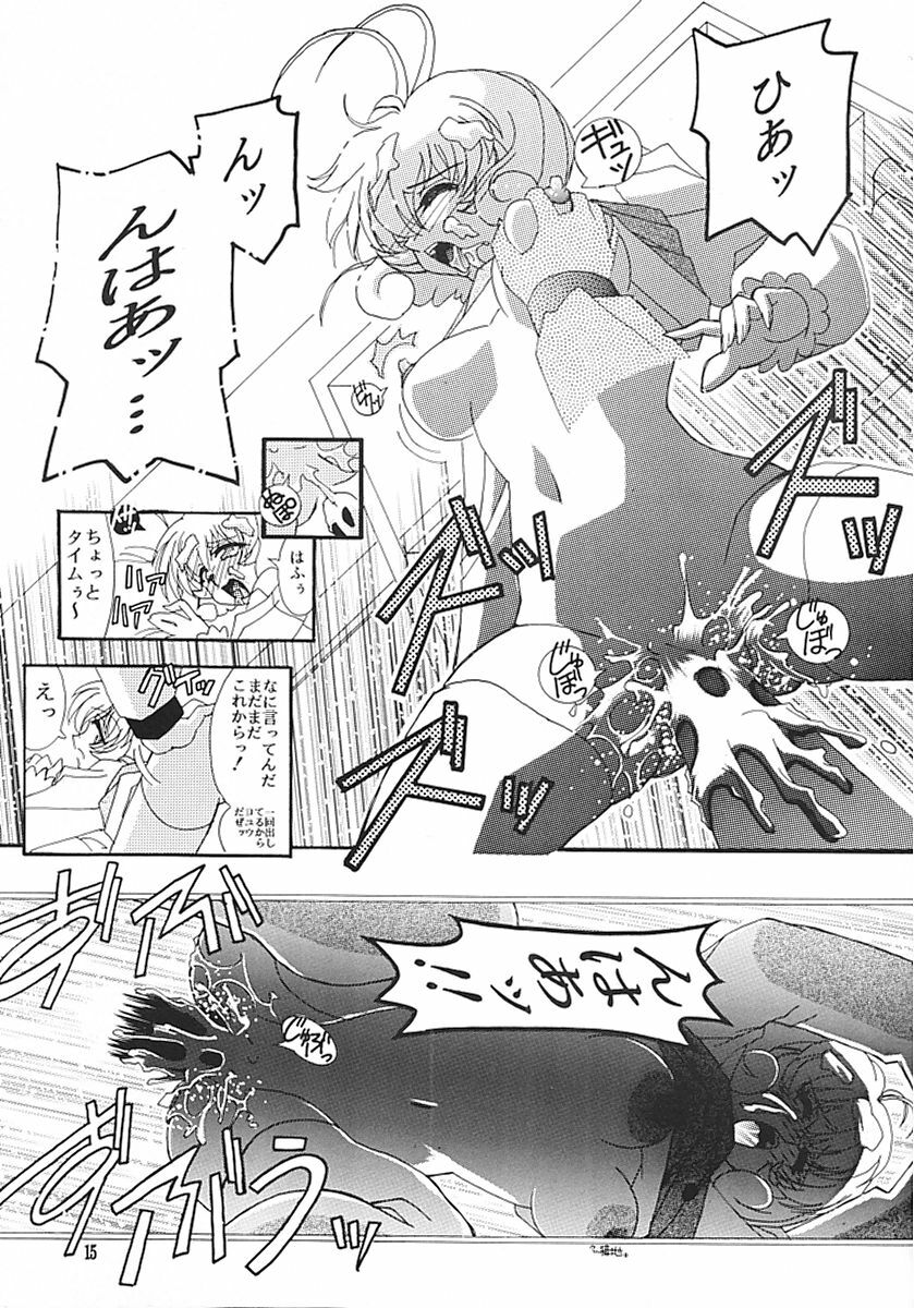 (C57) [Studio Mizuyokan (Lightest Star)] CORRECTOR!! (Corrector Yui) page 14 full