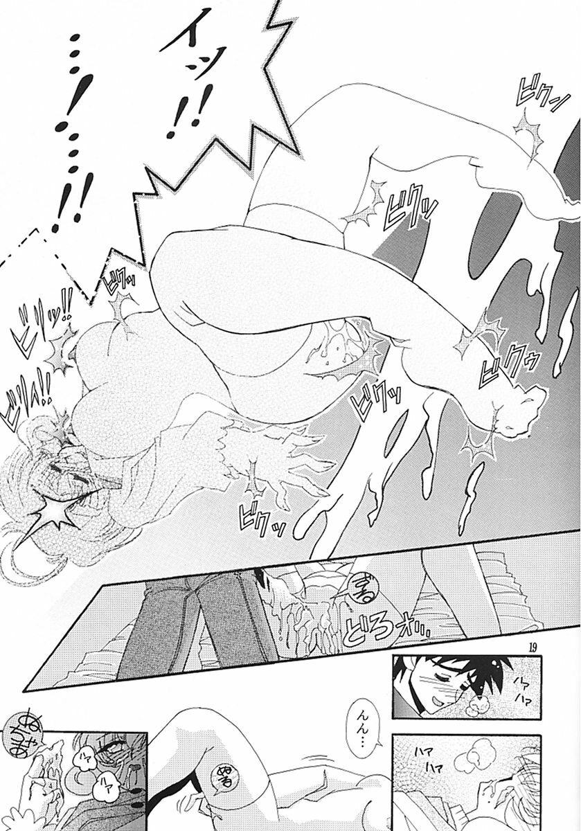 (C57) [Studio Mizuyokan (Lightest Star)] CORRECTOR!! (Corrector Yui) page 18 full