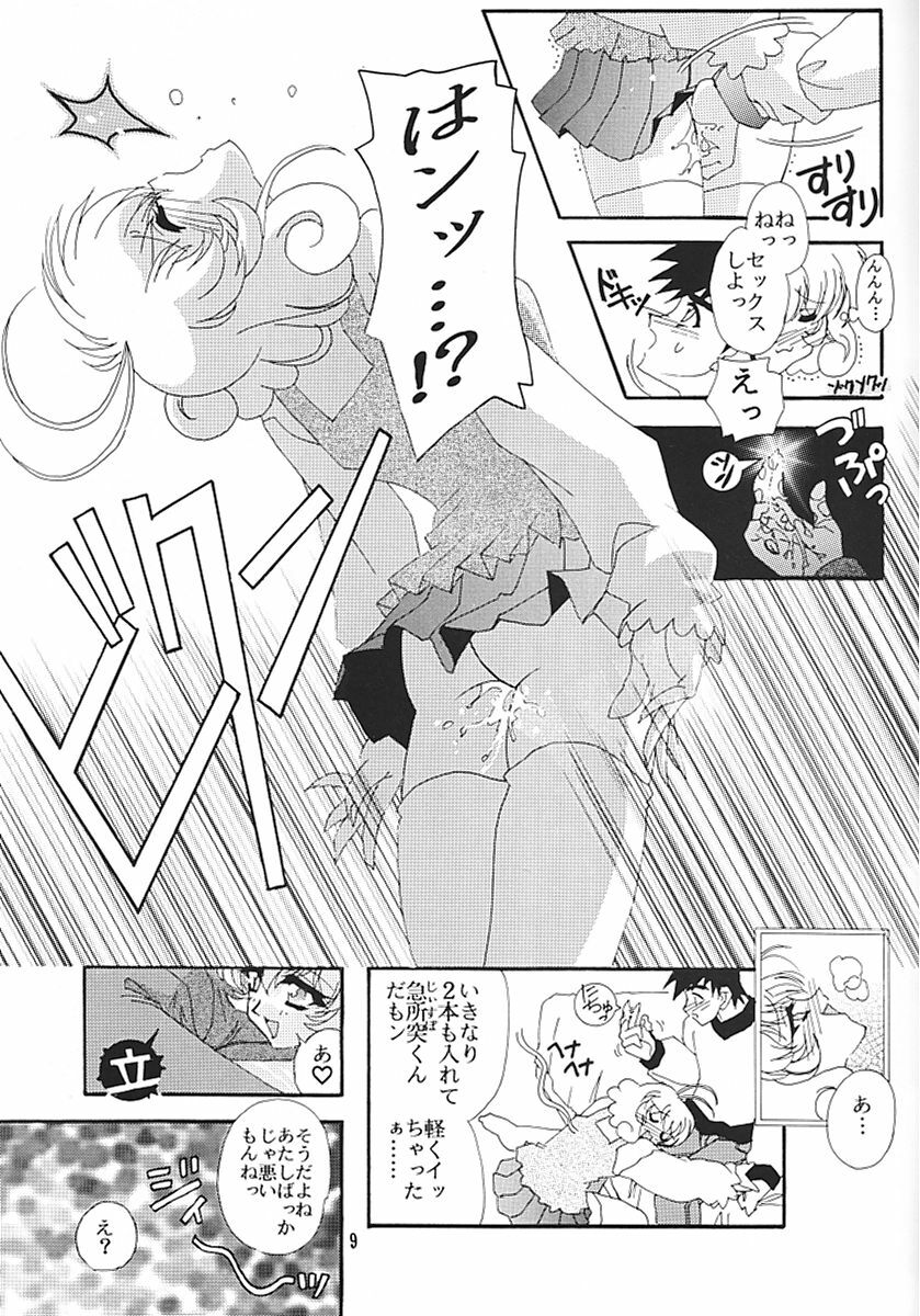 (C57) [Studio Mizuyokan (Lightest Star)] CORRECTOR!! (Corrector Yui) page 8 full