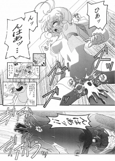 (C57) [Studio Mizuyokan (Lightest Star)] CORRECTOR!! (Corrector Yui) - page 14