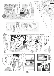 (C57) [Studio Mizuyokan (Lightest Star)] CORRECTOR!! (Corrector Yui) - page 19