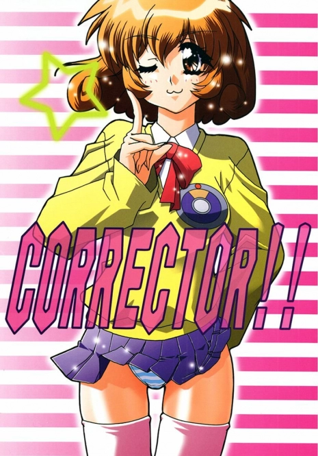 (C57) [Studio Mizuyokan (Lightest Star)] CORRECTOR!! (Corrector Yui)