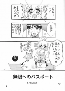 (C57) [Studio Mizuyokan (Lightest Star)] CORRECTOR!! (Corrector Yui) - page 4