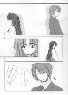 (SC38) [FAF (Hisaya, Misaki)] Space Kenzuishi (The Melancholy of Haruhi Suzumiya) - page 20