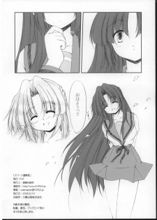 (SC38) [FAF (Hisaya, Misaki)] Space Kenzuishi (The Melancholy of Haruhi Suzumiya) - page 21