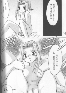 [Studio TAMO (Daikyojin)] Sora Mimi Hour 2 (Digimon Adventure) [Incomplete] - page 12