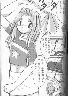 [Studio TAMO (Daikyojin)] Sora Mimi Hour 2 (Digimon Adventure) [Incomplete] - page 5