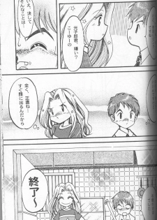 [Studio TAMO (Daikyojin)] Sora Mimi Hour 2 (Digimon Adventure) [Incomplete] - page 7