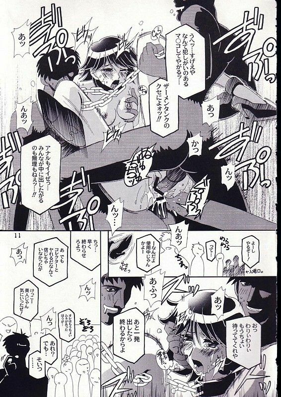 (CR30) [Studio Mizuyokan (Higashitotsuka Raisuta)] HYPER MIRACLE (Corrector Yui) page 10 full