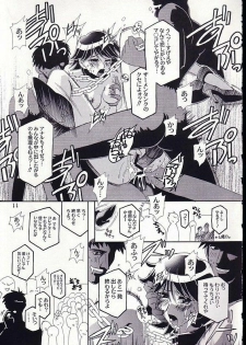 (CR30) [Studio Mizuyokan (Higashitotsuka Raisuta)] HYPER MIRACLE (Corrector Yui) - page 10