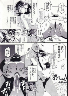 (CR30) [Studio Mizuyokan (Higashitotsuka Raisuta)] HYPER MIRACLE (Corrector Yui) - page 15