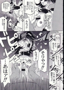 (CR30) [Studio Mizuyokan (Higashitotsuka Raisuta)] HYPER MIRACLE (Corrector Yui) - page 20