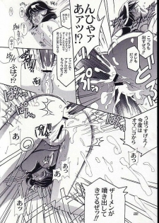 (CR30) [Studio Mizuyokan (Higashitotsuka Raisuta)] HYPER MIRACLE (Corrector Yui) - page 21