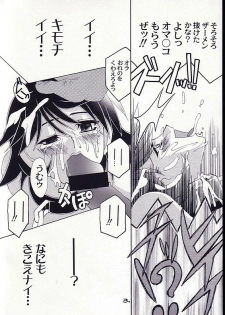 (CR30) [Studio Mizuyokan (Higashitotsuka Raisuta)] HYPER MIRACLE (Corrector Yui) - page 23