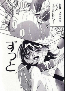 (CR30) [Studio Mizuyokan (Higashitotsuka Raisuta)] HYPER MIRACLE (Corrector Yui) - page 25
