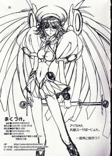 (CR30) [Studio Mizuyokan (Higashitotsuka Raisuta)] HYPER MIRACLE (Corrector Yui) - page 30