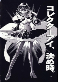 (CR30) [Studio Mizuyokan (Higashitotsuka Raisuta)] HYPER MIRACLE (Corrector Yui) - page 31