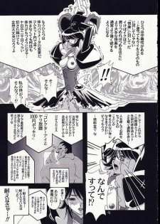 (CR30) [Studio Mizuyokan (Higashitotsuka Raisuta)] HYPER MIRACLE (Corrector Yui) - page 8