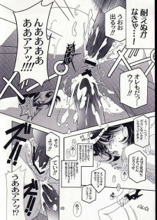 (CR30) [Studio Mizuyokan (Higashitotsuka Raisuta)] HYPER MIRACLE (Corrector Yui) - page 9