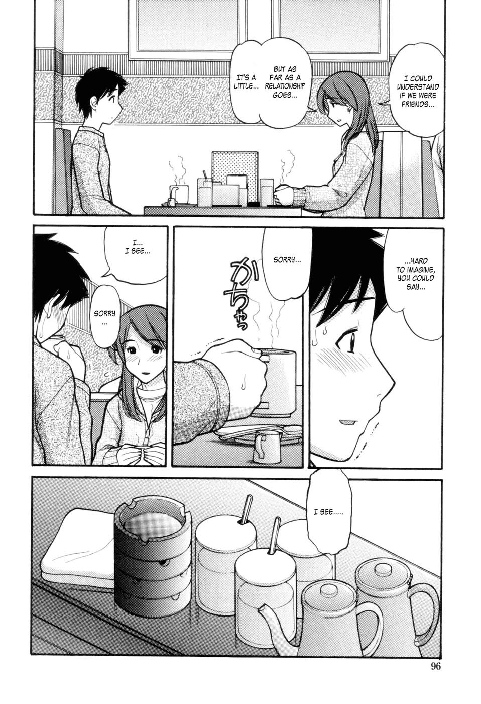 [Tanaka-Ex] Tonari no Kanrinin-san (Tsutanai Joou-sama - Childish Queen) [English] page 8 full