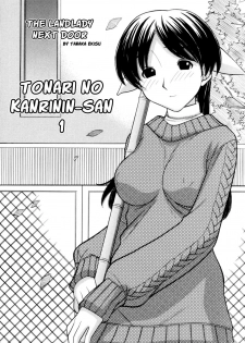 [Tanaka-Ex] Tonari no Kanrinin-san (Tsutanai Joou-sama - Childish Queen) [English] - page 1