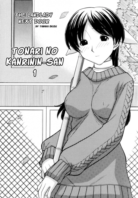 [Tanaka-Ex] Tonari no Kanrinin-san (Tsutanai Joou-sama - Childish Queen) [English]