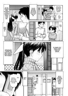 [Tanaka-Ex] Tonari no Kanrinin-san (Tsutanai Joou-sama - Childish Queen) [English] - page 4