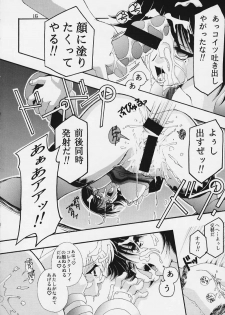 (C58) [Studio Mizuyokan (Lightest Star)] ENTER!! (Corrector Yui) - page 15