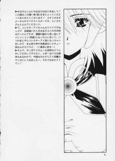 (C58) [Studio Mizuyokan (Lightest Star)] ENTER!! (Corrector Yui) - page 3