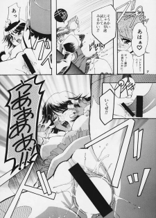 (C58) [Studio Mizuyokan (Lightest Star)] ENTER!! (Corrector Yui) - page 6