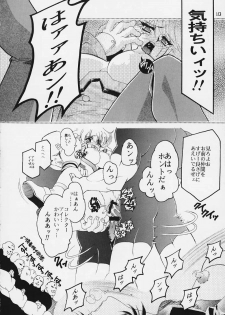 (C58) [Studio Mizuyokan (Lightest Star)] ENTER!! (Corrector Yui) - page 9